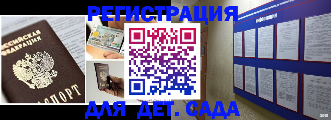 временная регистрация законно в Уржуме